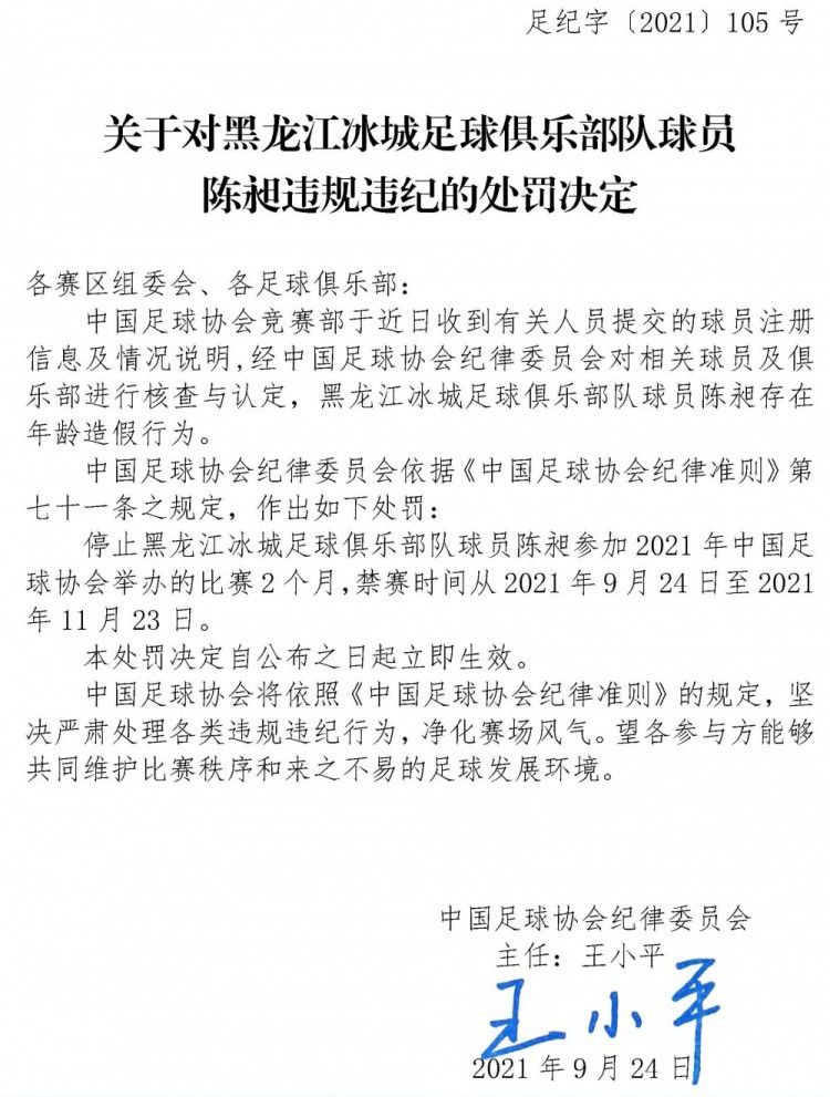 本次非洲年度最佳球员3名入围者为萨拉赫、奥斯梅恩和阿什拉夫，奥斯梅恩最终击败两名竞争者当选，这也是他职业生涯首次获得这一荣誉。